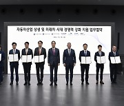 현대차그룹, 부품업체 전동화 전환에 5조2000억 지원