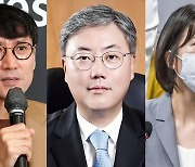 여야, 카카오·SK C&C·네이버 대표 국감 증인 추진