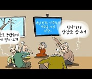 [김진호의 농민만평] 2022년 10월19일