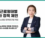 서울시 중장년, 재무적 노후준비 취약할수록 '일자리'대책 필요로해