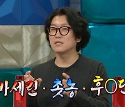 꽈추형 홍성우 "성기 확대 수술, 길이는 때려죽여도 안 돼..굵기만" (라스)