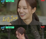 '유퀴즈' 이혜리, 새똥 맞고 멜빵춤→TV 획득 '운수 좋은 날'[별별TV]