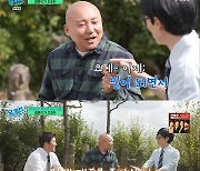 '유퀴즈' 주호민, 자폐子 언급→'우영우'에 천사만? "아쉽지만.." [★밤TView]