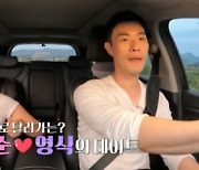 '나는 솔로' 영식, 옥순에 직진 "나랑 3개월만 사귀어"[별별TV]