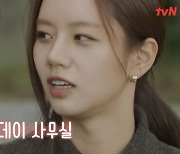 '유퀴즈' 혜리, 걸스데이 캐스팅 비하인드 공개.. "얼굴이 작아서"