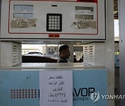 YEMEN ECONOMY FUEL PRICE