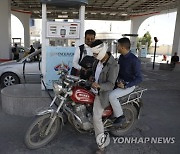 YEMEN ECONOMY FUEL PRICE