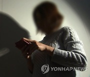 헤어지자는 남친에 흉기 휘두르다 15분만에 체포