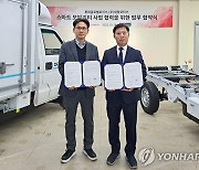 롯데글로벌로지스, 대창모터스와 스마트 모빌리티 MOU