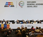 ANOC 총회 참석한 윤석열 대통령