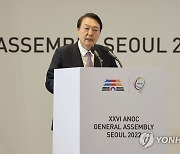 윤석열 대통령, ANOC 총회 기조연설