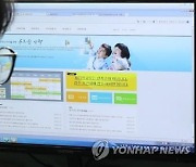 31일부터 유치원 신입생 우선모집..'처음학교로' 서비스 확대