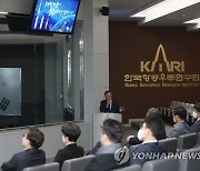 국회 과방위, 나로우주센터 시찰.."차세대 발사체 지원"