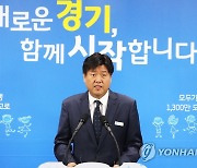 '이재명 측근' 김용 체포..불법 대선자금 8억 수수 혐의(종합3보)