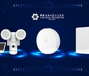 [PRNewswire] Building an Intelligent Life, 132nd Canton Fair Creates