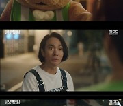 이준영, 혜리 도시락 엎으며 두번째 악연→곰인형 탈 쓰고 사과('일당백집사')