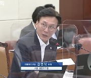 거꾸로 가는 국내 약가제도, 국감서 호된 질타