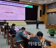 [포토] 농협 축산경제, 3분기 경영분석회의