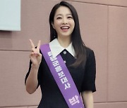 박보영, 고향으로 금의환향 "증평군 홍보대사"