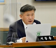 금지구역 출입한 성범죄자 5년간 3만1808건