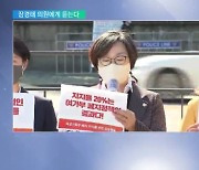 '카카오 불통'부터 '여가부 폐지'까지..장경태 의원에게 듣는다