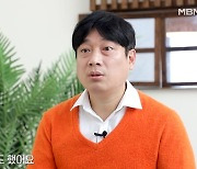 '특종세상' 허동환 근황 공개 "일 없을 때 우울증.. 소극장 폐업 후 중고차 딜러"