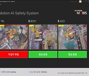 현대모비스, 영상 분석 AI 알고리즘 개발..창원공장 생산라인에 시스템 구축