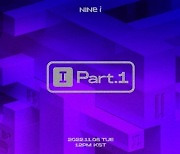 나인아이, 11월 8일 컴백 확정..앨범명은 'I (Part. 1)'