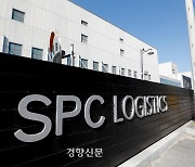 노동부·경찰, 제빵공장 중대재해 SPL 본사 압수수색