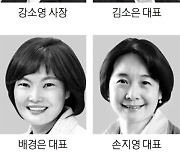 외국계 제약사 '女風당당'