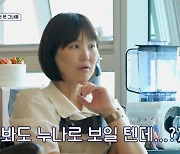 박태환, 연애 못 하는 이유가.."7살 차이 친누나 때문"