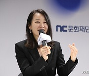 "소외 계층 미래에 투자한다"..윤송이가 소개한 NC표 ESG 경영