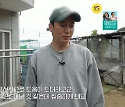 '마약 무혐의' 이상보, 숙박업소서 머무는 근황.."잘못된 판단 할까봐" ('특종세상')