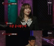 '심야괴담회' 이경규, 딸 이예림 매니저로 등장 "시즌 3 생각 있다"