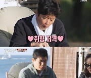 '바달집4' 로운, 김아중 요리 솜씨 극찬 "파는 것보다 맛있어"[별별TV]