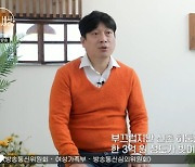 허동환 "소극장 운영 빚 3억↑..부끄러워" (특종세상)