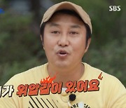 김병만X배정남X박군, '막방'까지 살인 말벌과 사투..방호복 뚫는 공격성 (공생의 법칙)[종합]