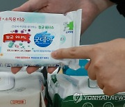 근거 불분명한 광고 내용 적힌 손소독티슈 제품