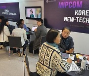 'MIPCOM 2022' 한국 신기술 융합 콘텐츠 홍보관