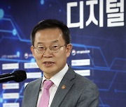 '디지털인재 얼라이언스' 출범식서 발언하는 이종호 장관