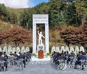 제54주기 이승복 군 추모식 거행