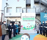 광명시, 공공건축물 그린리모델링과 제로에너지건축물 선도화 추진