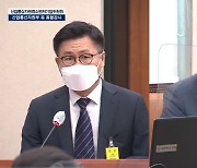 이기수 삼성전자 부사장 "세탁기 파손 피해, 불편 끼쳐 죄송"[2022국감]