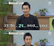 이창훈 "17살 연하 아내와 결혼..나 같은 남자라면 내 딸도 허락할 것"