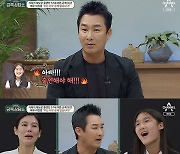 이창훈, ♥아내+딸 위치 추적까지.."다시 태어나면 CCTV로 태어나고파"('금쪽상담소')[종합]