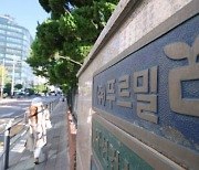 "애들은 어떻게 키울지..죽으라는 얘기죠"..푸르밀 사태에 직원·대리점 '한숨만'