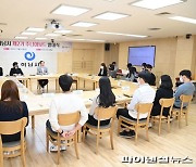 하남시 2기주니어보드 출범..MZ세대 공직문화 혁신