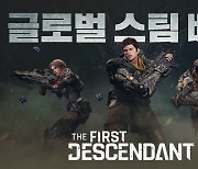 넥슨의 신작 '퍼스트 디센던트' 스팀 글로벌 CBT 실시