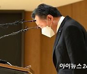 [포토]사과문 읽기 전 고개 숙여 인사하는 허영인 회장