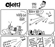 아이디 6742화